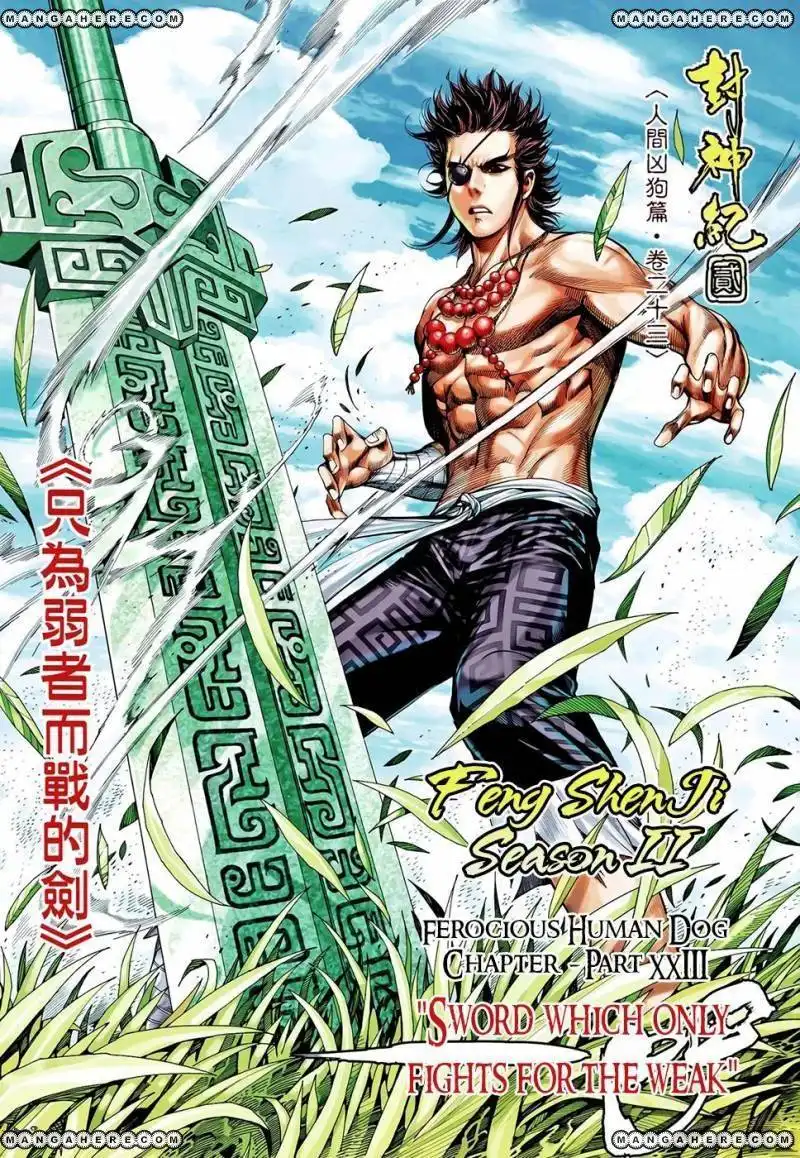 Feng Shen Ji Chapter 100 3